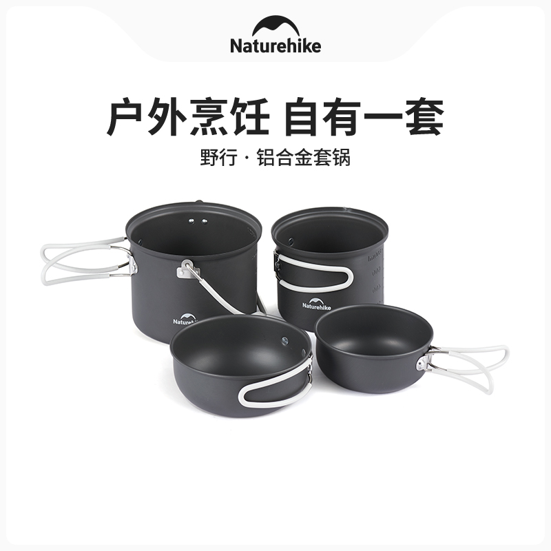 Camping Cooking Set For 4 - Naturehike 4 In 1 Outdoor Camping