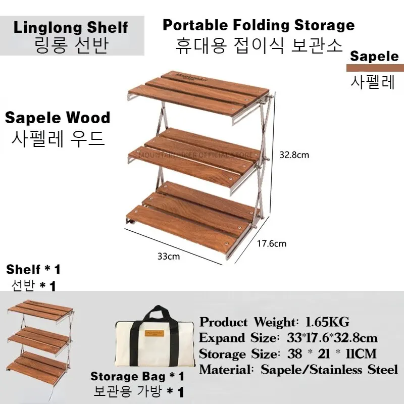MOUNTAINHIKER Upgrade Outdoor  - Camping Cooking Table Foldable ulasan dan harga