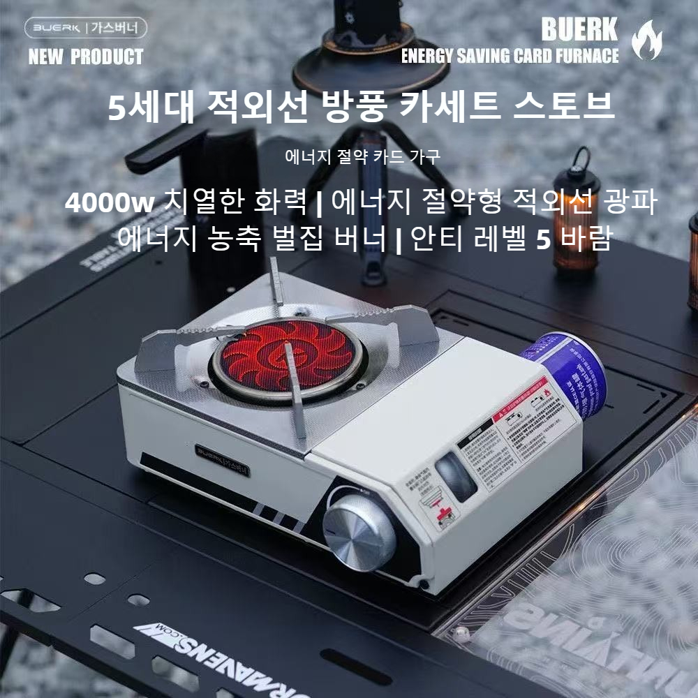 BUERK 4000W Infrared Stove Por - Camping Cooking Windshield ulasan dan harga