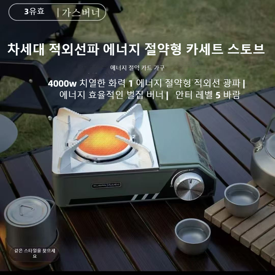 BUERK 4000W Infrared Stove Por - Camping Cooking Windshield ulasan dan harga