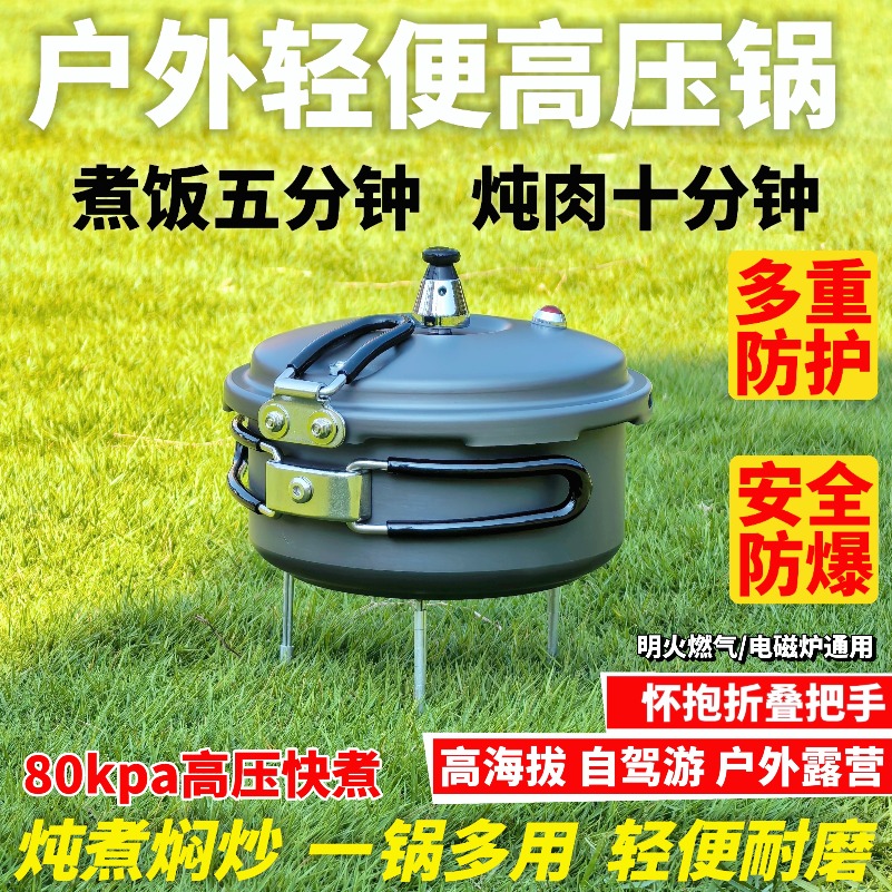 Lightweight Portable Foldable  - Camping Cooking Rice ulasan dan harga