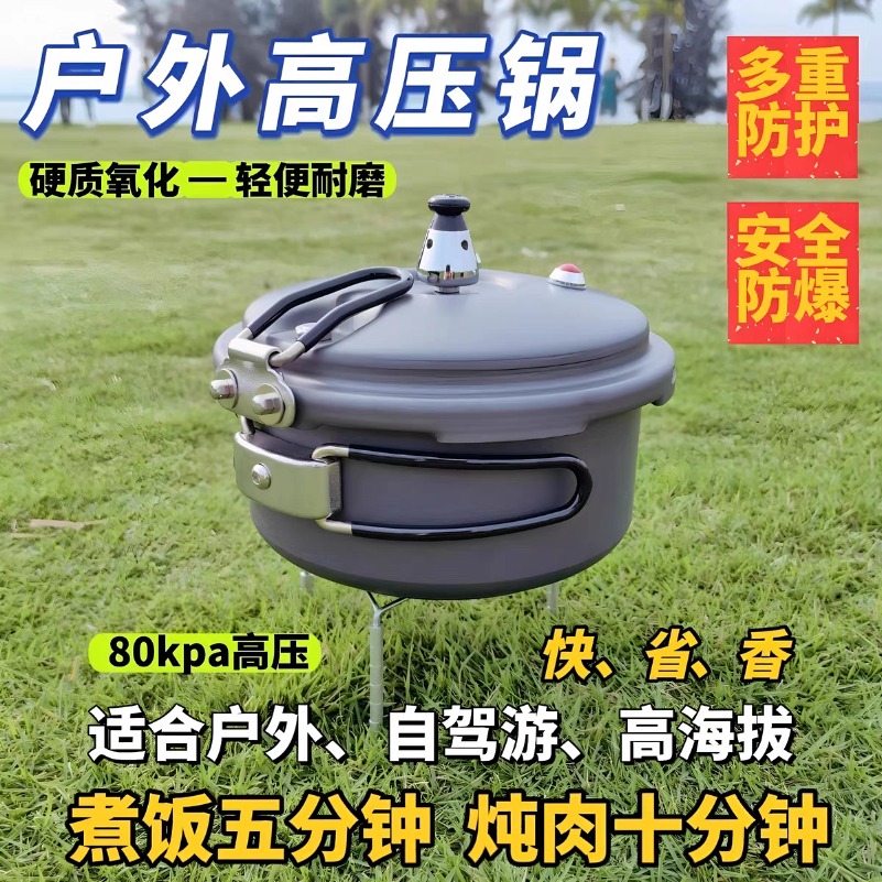 Lightweight Portable Foldable  - Camping Cooking Rice ulasan dan harga